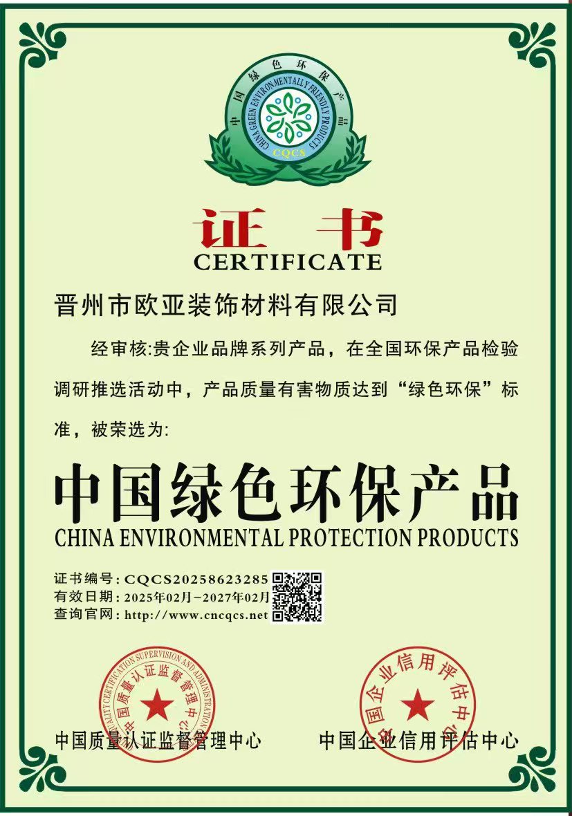 Certificate 01